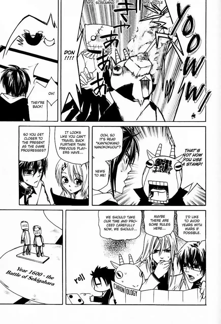 Cuticle Detective Chapter 4 16